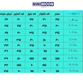 شلوار لی بگ گلدوزی سایز ۴تا ۱۵سال